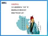 人教版九年级化学上册 课题2 化学是一门以实验为基础的科学 第1课时 课件+教案