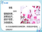 人教版化学九上·第三单元 课题1《分子和原子》（第1课时）课件+教案含练习
