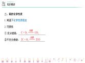 【同步讲义】人教版化学九年级上册--6.04 《碳和碳的氧化物》单元复习（PPT课件）