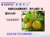 2023九年级化学下册第十单元酸和碱课题1常见的酸和碱第三课时常见的碱上课课件新版新人教版