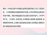 2023九年级化学下册第八单元金属和金属材料实验活动四金属的物理性质和某些化学性质作业课件新版新人教版