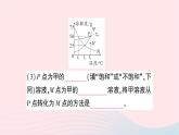 2023九年级化学下册第九单元溶液滚动专题二溶解度曲线和溶解度表的应用作业课件新版新人教版