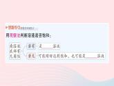 2023九年级化学下册第九单元溶液课题2溶解度作业课件新版新人教版