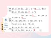 2023九年级化学下册第十单元酸和碱单元复习提升作业课件新版新人教版