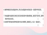2023九年级化学下册第十单元酸和碱基本概念易错辨析考点笔记作业课件新版新人教版