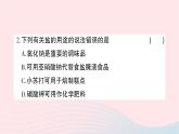 2023九年级化学下册第十一单元盐化肥综合训练作业课件新版新人教版