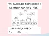 2023九年级化学下册第十一单元盐化肥课题1生活中常见的盐第3课时物质的分类盐的化学性质作业课件新版新人教版