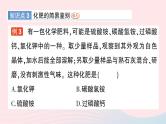 2023九年级化学下册第十一单元盐化肥课题2化学肥料作业课件新版新人教版