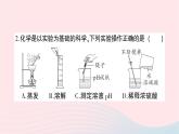 2023九年级化学下学期期末综合检测卷作业课件新版新人教版