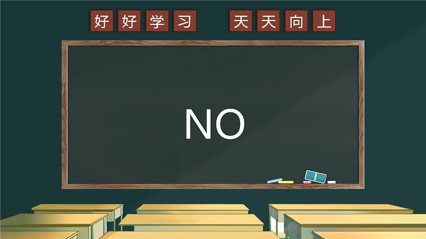 中考一轮复习化学式大全课件PPT第4页