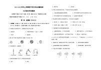 云南省楚雄州双柏县2021-2022学年九年级上学期期中学业质量检测化学试题