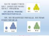 第三单元 课题3 元素-2023-2024学年九年级化学上册同步精美课件（人教版）