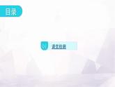 人教版九年級(jí)化學(xué)第六單元碳和碳的氧化物實(shí)驗(yàn)活動(dòng)2二氧化碳的實(shí)驗(yàn)室制取與性質(zhì)課件