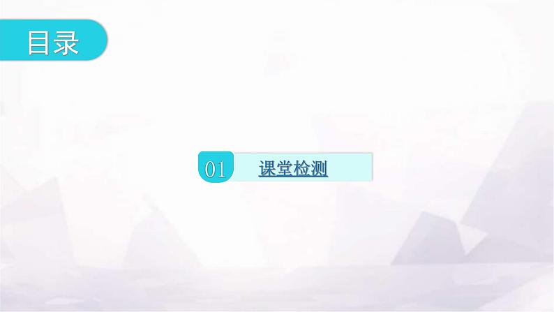 人教版九年级化学第八单元金属和金属材料实验活动4金属的物理性质和某些化学性质课件第2页