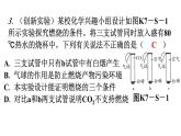 人教版九年级化学第七单元实验活动3燃烧的条件分层作业课件