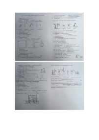 贵州省黔东南州剑河县第四中学2023--2024学年度九年级9月份月考化学检测试题无答案【图片版】