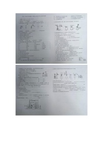 贵州省黔东南州剑河县第四中学2023--2024学年九年级9月份月考化学检测试题