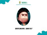 课题3 制取氧气 第1课时课件PPT