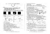 安徽省六安市霍邱县2023-2024学年九年级上学期9月月考化学试题