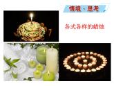 第一单元 课题2 化学是一门以实验为基础的科学 课件---2023--2024学年九年级上册化学人教版