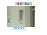 第一單元 課題3 第一課時  藥品的取用 課件---2023--2024學(xué)年九年級上冊化學(xué)人教版