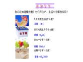 2.1 酸及其性質(zhì) 課件---2023--2024學(xué)年九年級(jí)化學(xué)魯教版（五四學(xué)制）全一冊(cè)