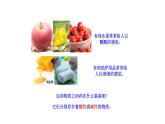 2.3 溶液的酸堿性 課件---2023--2024學(xué)年九年級化學(xué)魯教版（五四學(xué)制）全一冊