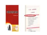 5.1 食物中的有机物 课件---2023--2024学年九年级化学鲁教版（五四学制）全一册