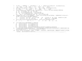 人教版九年级上学期化学2022-2023学年化学方程式专题（含答案）