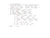人教版九年级上学期化学2022-2023学年化学方程式专题（含答案）