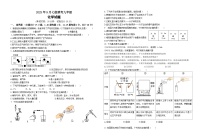 湖北省天门市2023-2024学年九年级上学期9月七校联考化学试题