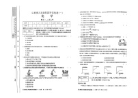 山西省阳泉市第十五中学校2023-2024学年九年级上学期10月月考化学试题