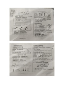 辽宁省丹东市6校2023-2024学年九年级上学期第一次月考化学试题