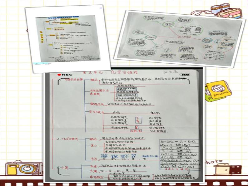 《课题1 质量守恒定律》PPT课件1-九年级上册化学人教版第3页