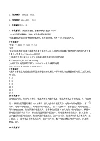 许昌建安区JAQ2022-2023学年（上）期末质量监测九年级物理试卷附答案解析