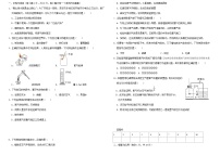 山东省菏泽市巨野县麒麟镇第一中学2023-2024学年九年级上学期10月月考化学试题