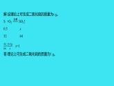 第五单元  单元高效复习  课件 2023-2024人教版化学九年级上册