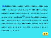 第五单元 课题1 第2课时  化学方程式  课件 2023-2024人教版化学九年级上册