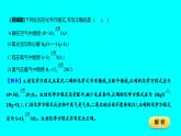 第五单元 课题2 如何正确书写化学方程式  课件 2023-2024人教版化学九年级上册