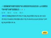 进阶提升专项（五） 利用化学方程式的其他计算  课件 2023-2024人教版化学九年级上册