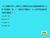 进阶提升专项（五） 利用化学方程式的其他计算  课件 2023-2024人教版化学九年级上册