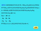 进阶提升专项（五） 利用化学方程式的其他计算  课件 2023-2024人教版化学九年级上册