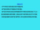 第二单元  单元高效复习  课件 2023-2024人教版化学九年级上册