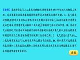 进阶提升专项（六） 常见气体的实验室制取  课件 2023-2024人教版化学九年级上册