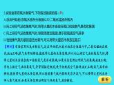 题组七　制取氧气  课件 2023-2024人教版化学九年级上册