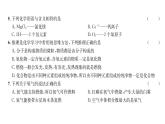 科粤版九年级化学上册期中综合评价课时训练课件PPT