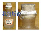 《氢氧化钠变质的探究闯关大挑战》教学课件-九年级下册化学人教版