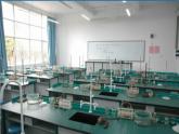 人教版化学九年级下册第八单元《实验活动4 金属的性质和某些化学性质》PPT课件1