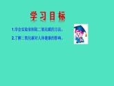 2.2.2 二氧化碳的制取课件 2023-2024 沪教版 化学 九年级上册