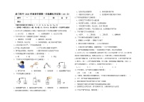 甘肃省天水市武山县洛门初级中学等校联考2023-2024学年九年级上学期期中考试化学试题